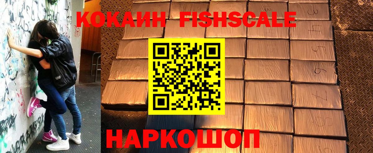 Унеча  COCAIN Перу  Кокаин  Вход с VPN 