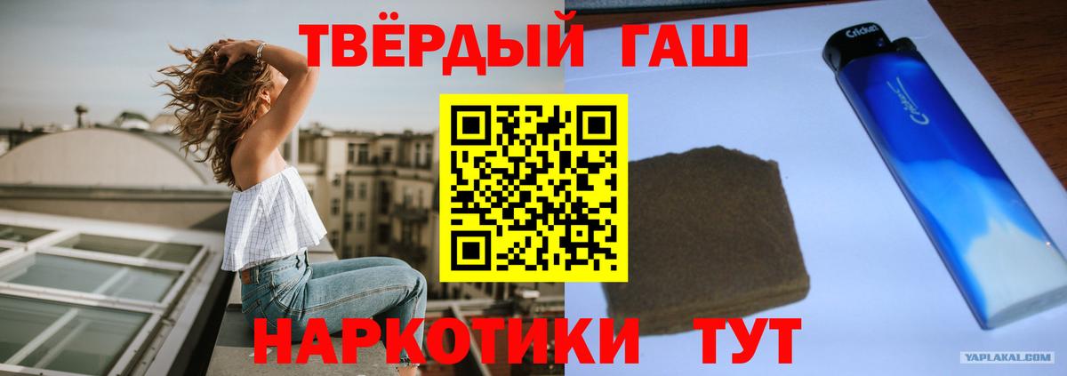 ГАШ hashish  Вход с VPN  ГАШ индика сатива  ГАШ  Унеча 