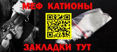 а пвп мука Нальчик