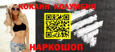 PSILOCYBIN Нарткала