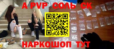 ECSTASY Наро-Фоминск