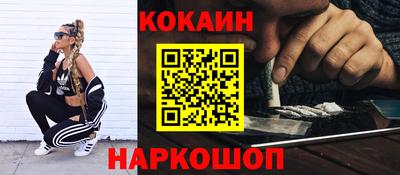 PSILOCYBIN Нарткала