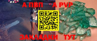 PSILOCYBIN Нарткала