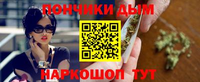 а пвп мука Нальчик