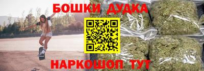 PSILOCYBIN Нарткала