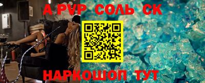 PSILOCYBIN Нарткала