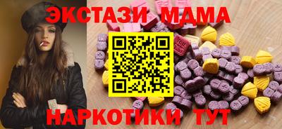 ECSTASY Наро-Фоминск