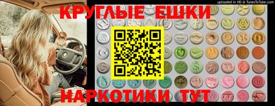 ECSTASY Наро-Фоминск