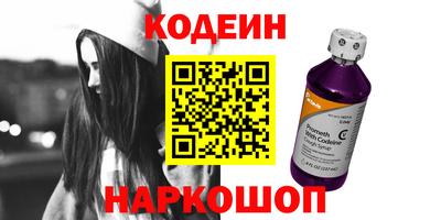 PSILOCYBIN Нарткала