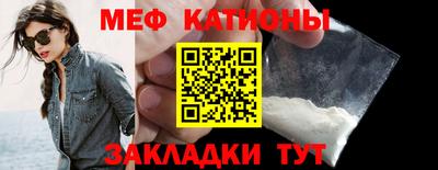 а пвп мука Нальчик