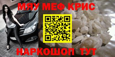а пвп мука Нальчик
