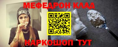 а пвп мука Нальчик