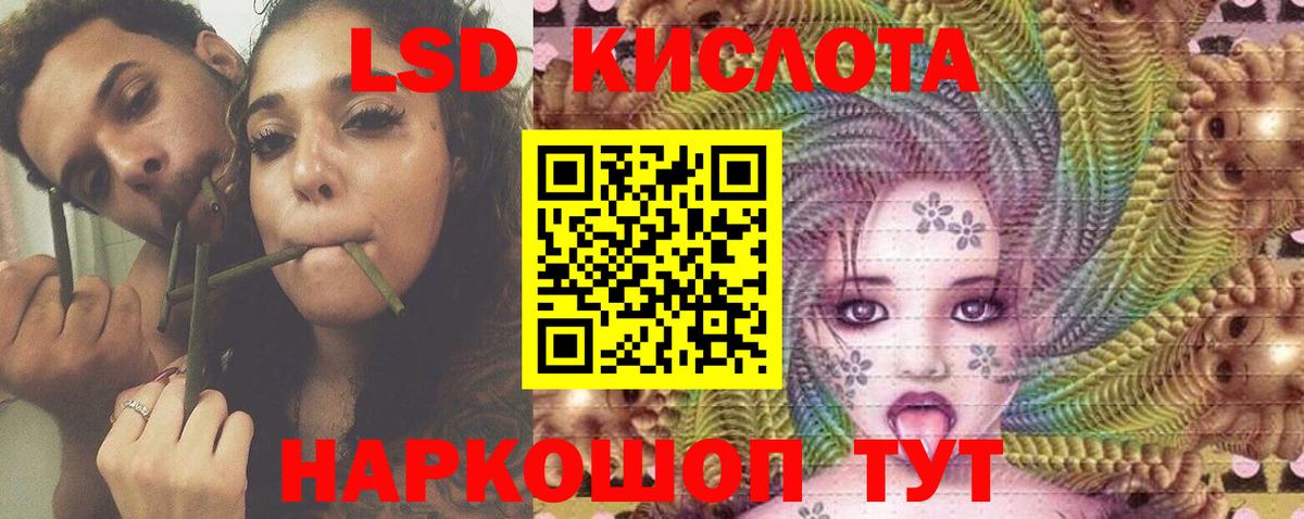 Лсд 25 экстази ecstasy  Лсд 25 экстази  Унеча  Вход с VPN 