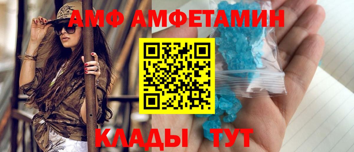 Унеча  Метамфетамин винт  Вход с VPN  Метамфетамин винт 