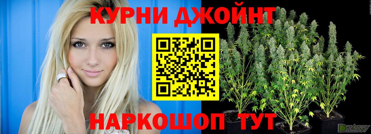 Конопля Bruce Banner Унеча