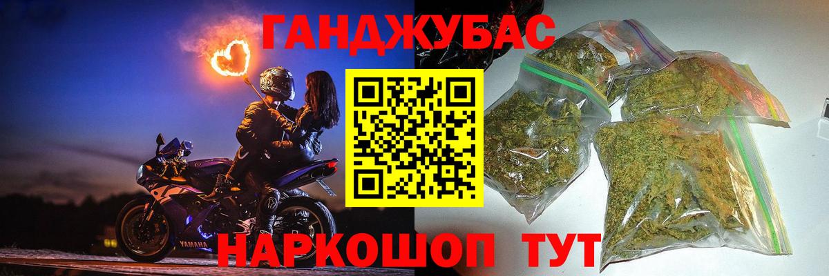 Марихуана VHQ  Канабис MAZAR  Вход с VPN  Марихуана OG Kush  Шишки марихуана Ganja  Унеча 